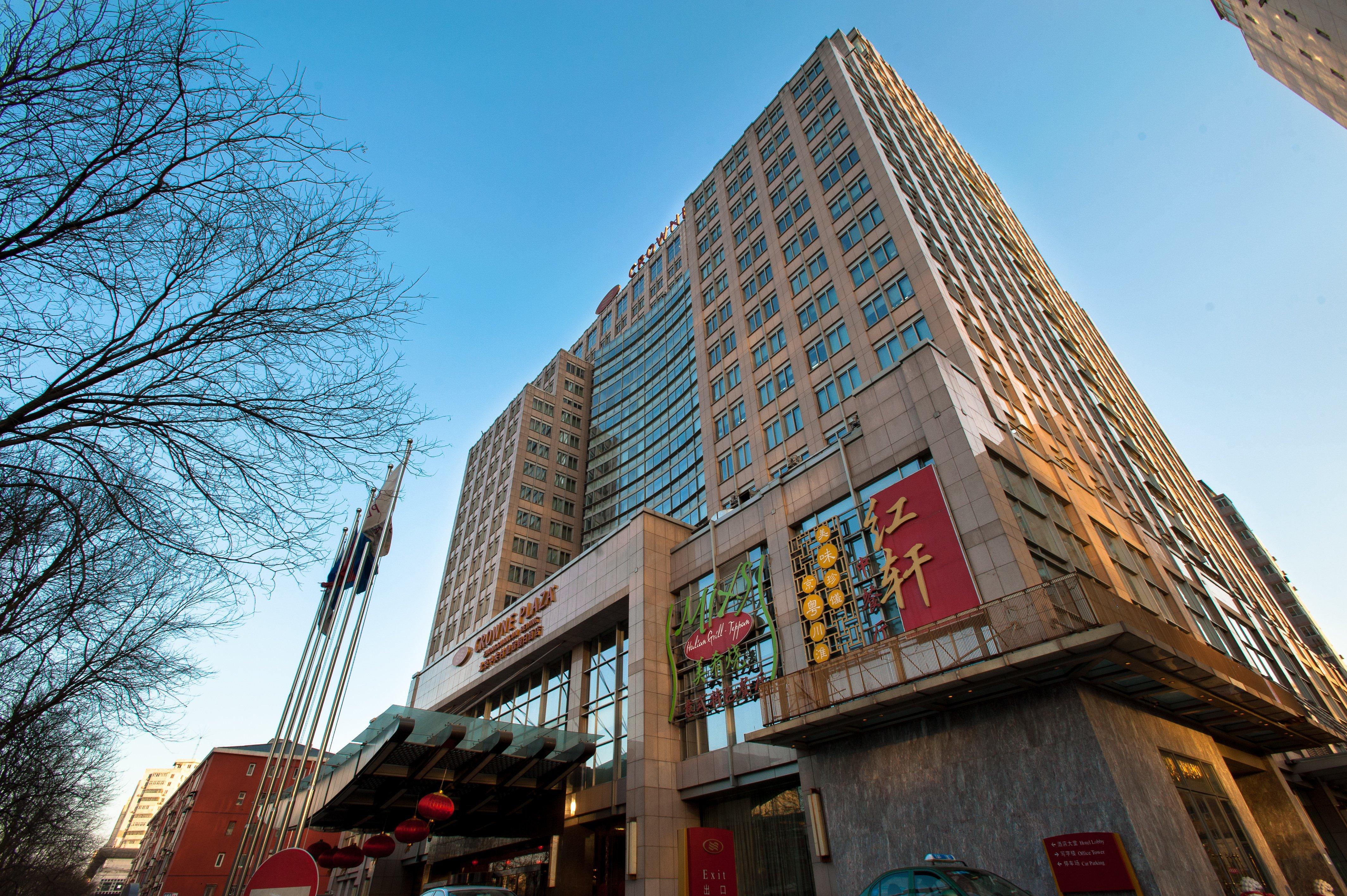 Готель Crowne Plaza Beijing Zhongguancun By Ihg Екстер'єр фото